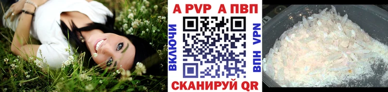 A-PVP СК КРИС кракен как зайти Кашин