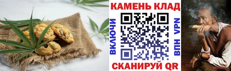 где найти   кракен рабочий сайт  Cannafood марихуана  Кашин 
