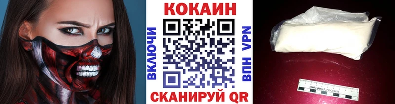 COCAIN Fish Scale  МЕГА ТОР  Кашин 