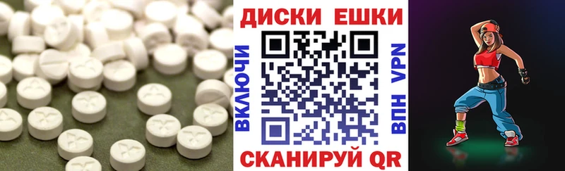 ЭКСТАЗИ круглые Кашин