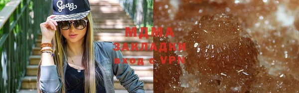 эйфоретик Армянск