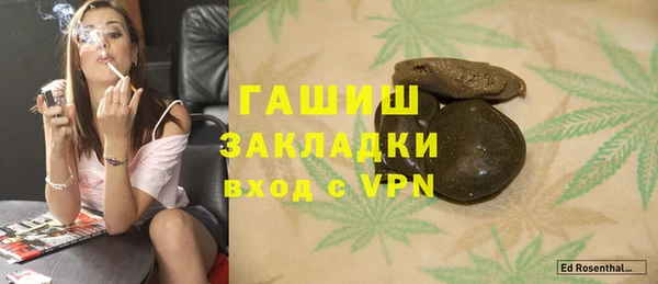 jwh Аркадак
