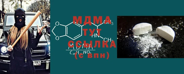эйфоретик Армянск