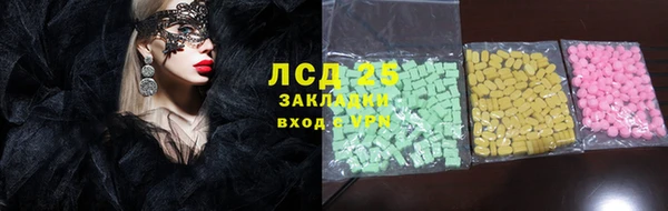 эйфоретик Армянск