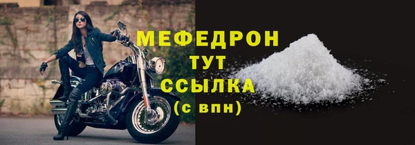 трава Арсеньев