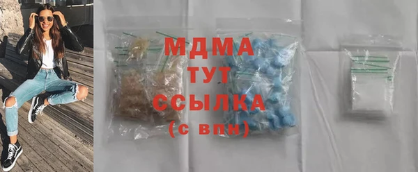 трава Арсеньев