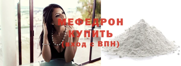 трава Арсеньев