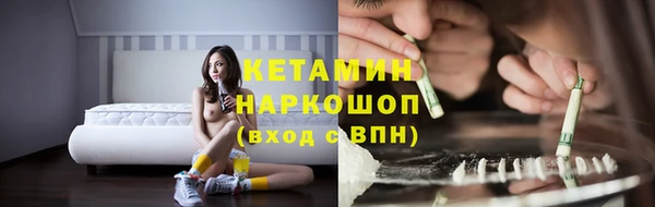 трава Арсеньев