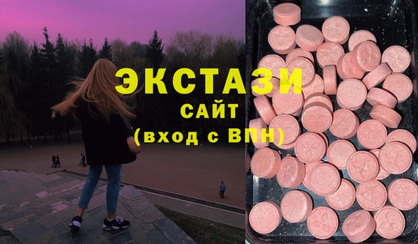 эйфоретик Армянск