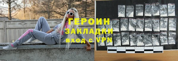 трава Арсеньев