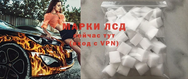бутик Пестово