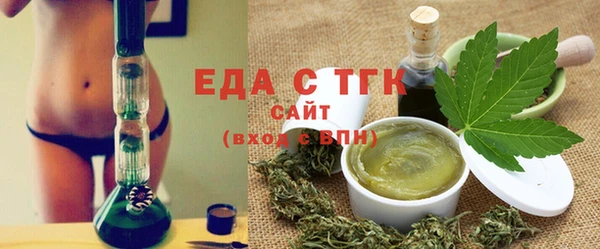 трава Арсеньев