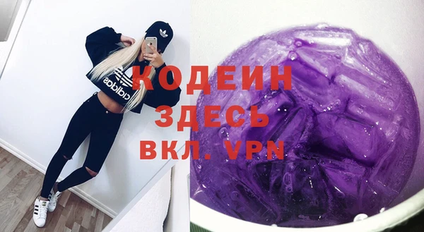 эйфоретик Армянск