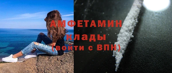 эйфоретик Армянск