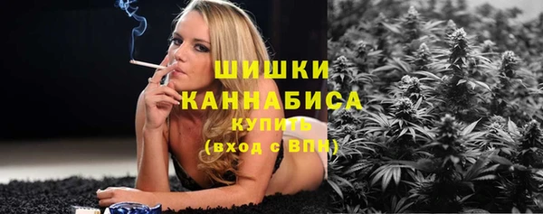 бутик Пестово