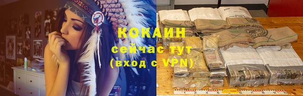 бутик Пестово