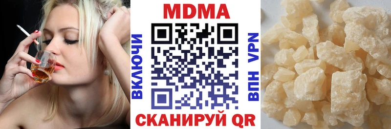 МДМА crystal  Кашин 