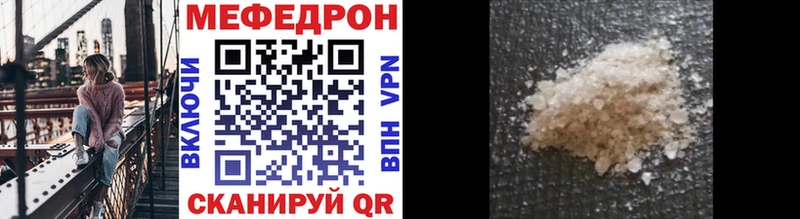 МЕФ мяу мяу  ОМГ ОМГ вход  Кашин 