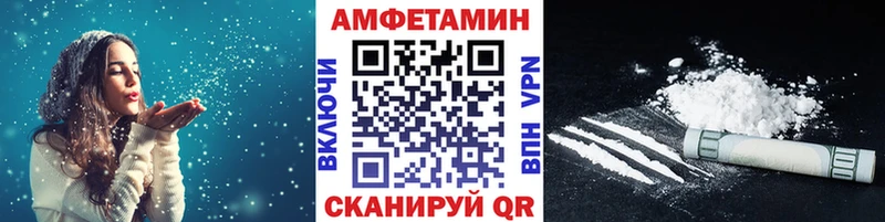 МЕТАМФЕТАМИН винт  Кашин 