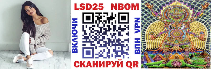 где найти   Кашин  Марки 25I-NBOMe 1,5мг 