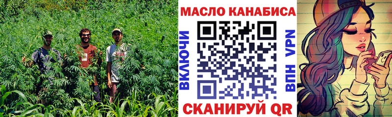 блэк спрут зеркало  Кашин  Дистиллят ТГК вейп с тгк 